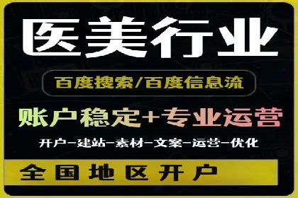 案例分享：SEM竞价代运营助力电商增长