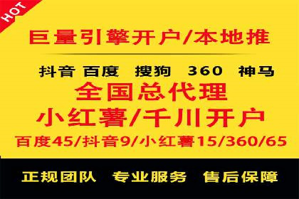 揭秘网络推广开户的五大成功案例