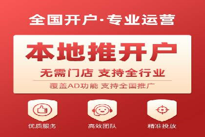 传统行业如何借助开户返点实现转型